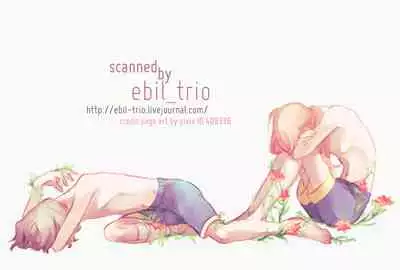 (FFF4) [mirailack (Rinta)] Kimi no Sanso de Uchuu ni Oborete (Inazuma Eleven GO)