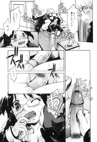 [Akishima Shun] First Invitation