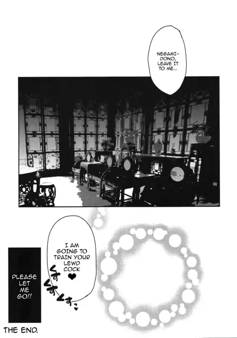 Watashi ni Sonna ni Ashi de Oshioki Saretai no? | Do You Want Me To Punish You With My Feet