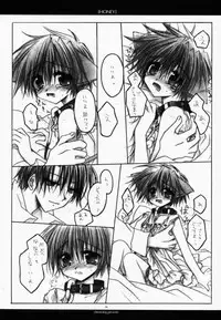 (CR27) [CHRONOLOG (Kanaru Fujimiya, Sakurazawa Izumi)] HONEY (Shin Megami Tensei if...)