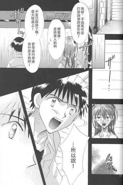 PEPPY ANGEL Lost Episode0_1