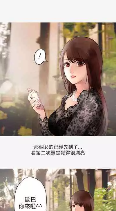 秘密Story第二季 1-90
