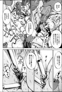 [Kawady Max] Kizudarake no Shoujo-tachi Ch. 2-16