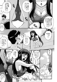 COMIC AUN 2006-12 Vol. 127