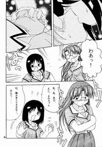 [soba udon] Azu PRESIDENT (Azumanga Daioih)