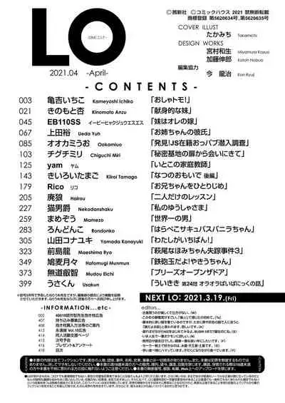COMIC LO 2021-04