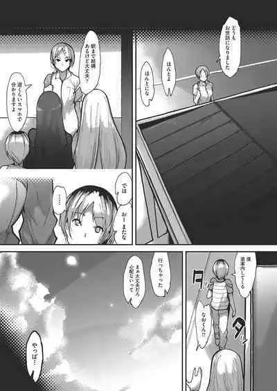 COMIC AUN Kai Vol.20