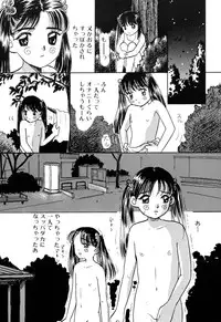 [Anthology] Comic BLACK MARKET vol. 1