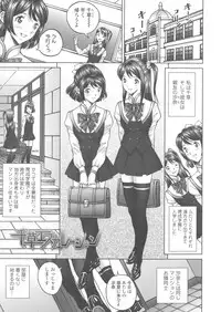 [Jinjin] Himegoto Zanmai