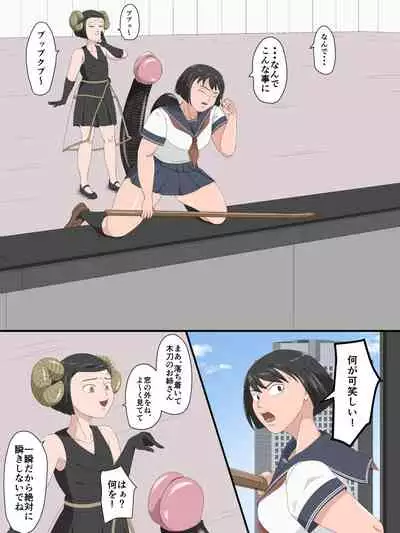 [Soko wa Miwaku no Lemon Kyou] Aru Mahou de Tekitou ni Ashirareru Sanningumi