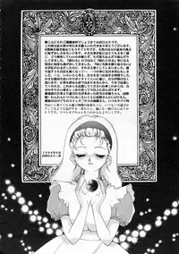 [Yamada Hiyori] Koharu Biyori