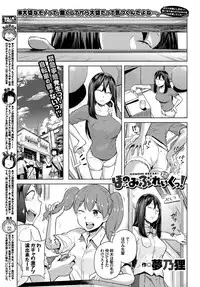 COMIC BAVEL 2017-07 [Digital]