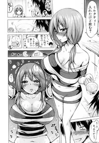 COMIC Mugen Tensei 2018-06 [Digital]