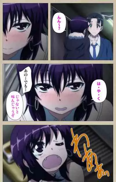 Tennen Koiiro Alcohol kanzenhan