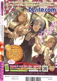 COMIC Kairakuten BEAST 2016-11