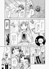 COMIC Aun 2010-05 Vol.167 [Digital]