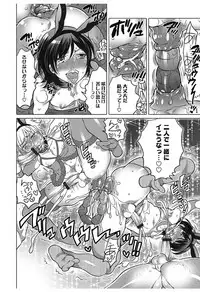 [Inochi Wazuka] Hakudaku Shounen [Digital]