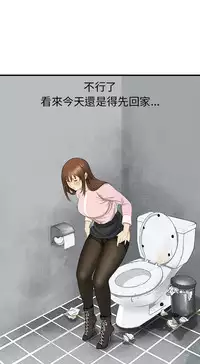 Si-Eun 诗恩 Ch.1~7 [Chinese]