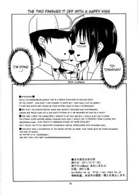 (C81) [BlueMage (Aoi Manabu)] Joshikousei no Hinichijou (Danshi Koukousei no Nichijou) [English] [Pricken]