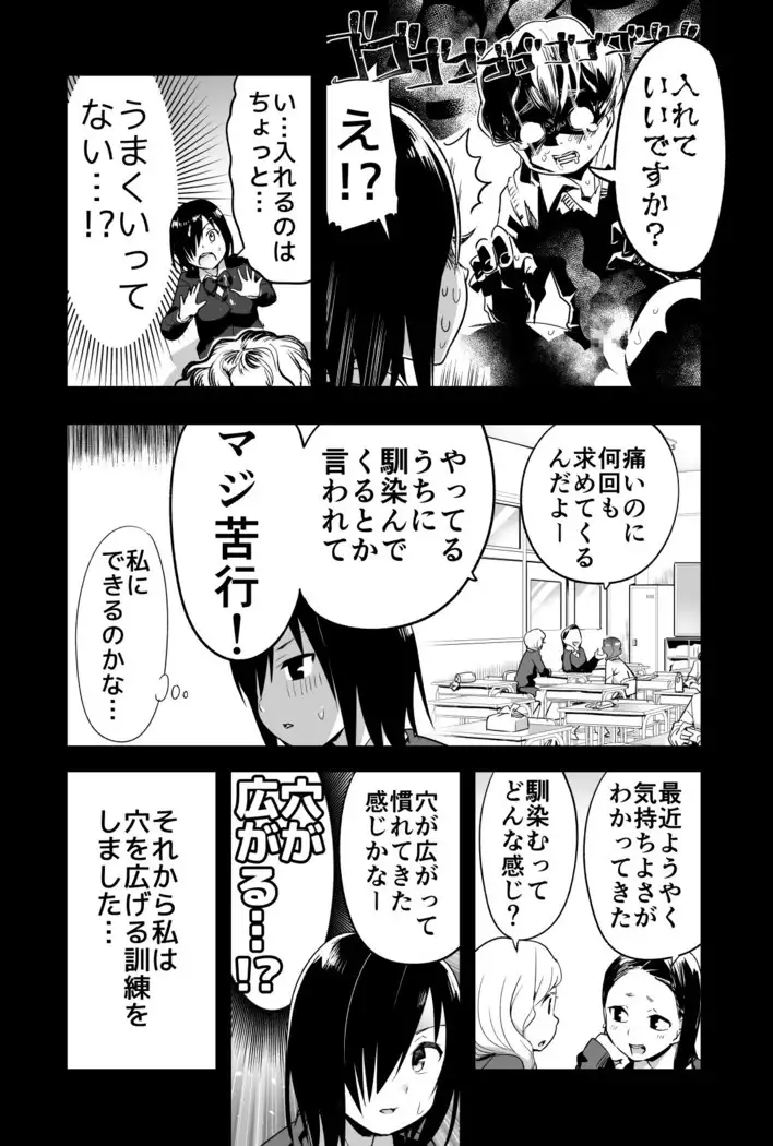 Yoshimura-san 0 wa ~Netorare Mae~