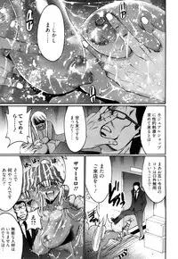 [Kure Ichirou] Kuro Mitsu ~BLACK HONEY～