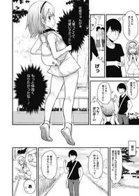 COMIC Megastore Alpha 2018-07 [Digital]