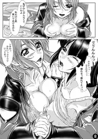 [Gthtrn] DISHIRO (Mobile Suit Gundam SEED Destiny) [Digital]