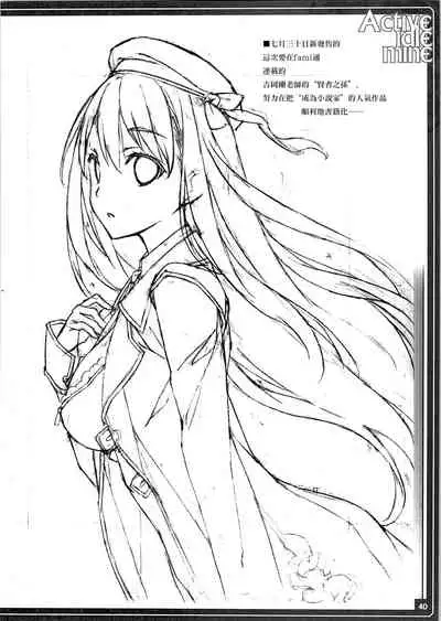 (C88) [American Kenpou (Kikuchi Seiji)] Active idle mine (THE IDOLM@STER CINDERELLA GIRLS) [Chinese] [暴碧汉化组]