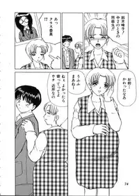 [Heno Heno] Kinki no Higan