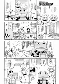 Comic Megastore 2004-10