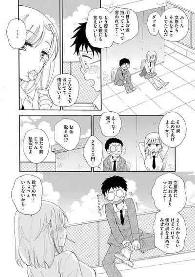 Magazine Cyberia Vol. 129