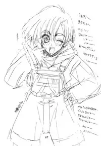 (C53) [DOUBAKU SYTEM (Isou Doubaku)] Isou Doubaku Sakuhinshuu WORKS (Various)