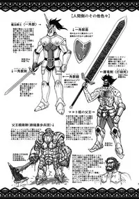 (Futaket 8) [AOI (Makita Aoi)] 戦闘尼僧の淫靡な冒険記【お試し版】 [Digital]