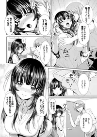 [Ban Kazuyasu] GANGBANG [Digital]