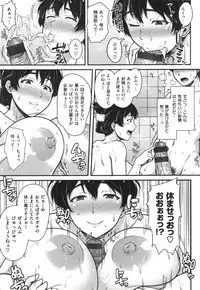 [Ao Banana] AV Lesson Hajimeruyo