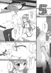 (C92) [PINK CHUCHU (Mikeou)] Kimi ni koi Shiteru 5 (Gochuumon wa Usagi desu ka?)