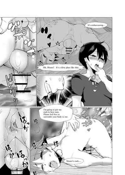 Nido Tensei Shita Shounen wa Oreore-kei Boukensha ni Mesu no Yorokobi o Oshiekomi Heion ni Sugosu.