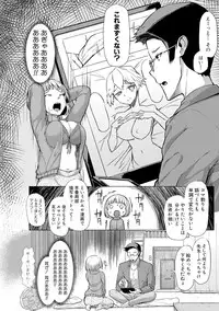 COMIC Shingeki 2017-11 [Digital]