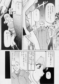 [Busou Megami (Kannaduki Kanna)] Goumon Shuu (Gundam SEED, Najica Blitz Tactics, Noir)