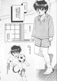 [Anthology] COMIC Zushioh 5