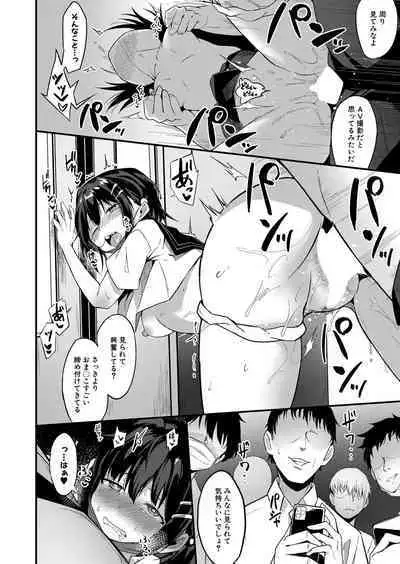 COMIC Shingeki 2023-05