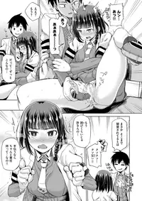 COMIC X-EROS #61 [Digital]