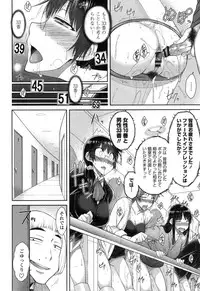 [Igarashi Shouno] Kochira Joshi Shain Senyou Seishorika - Sex Industry Division for Women's Employees Dedicated