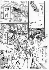 (C83) [Kuroshiki] Kuroshiki Vol. 11