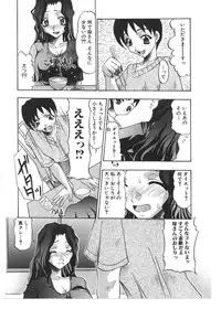 [Anthology] Kinbo Inkan VIII