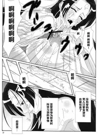 (C76) [Kairanban (Bibi)] Benten Kairaku 11 Hebirei (One Piece) [Chinese] [黑条汉化]