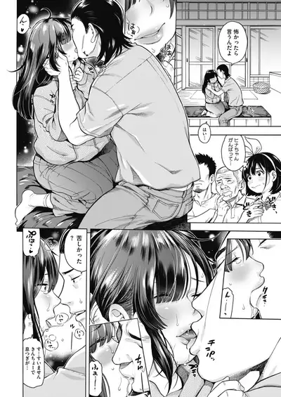 COMIC HOTMILK 2021-05