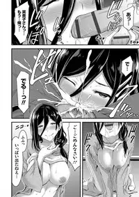 [Yamamoto Yammy] Nichijou Bitch Seitai Kansatsu [Digital]