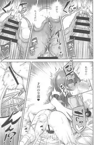 (C95) [Achromic (Musouduki)] Loli & Futa Vol.12 (Kobayashi-san-chi no Maid Dragon)