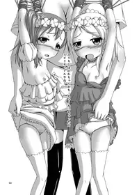 [TEMPLE (Tenrai)] Loli Honoeri (Love Live!) [Digital]